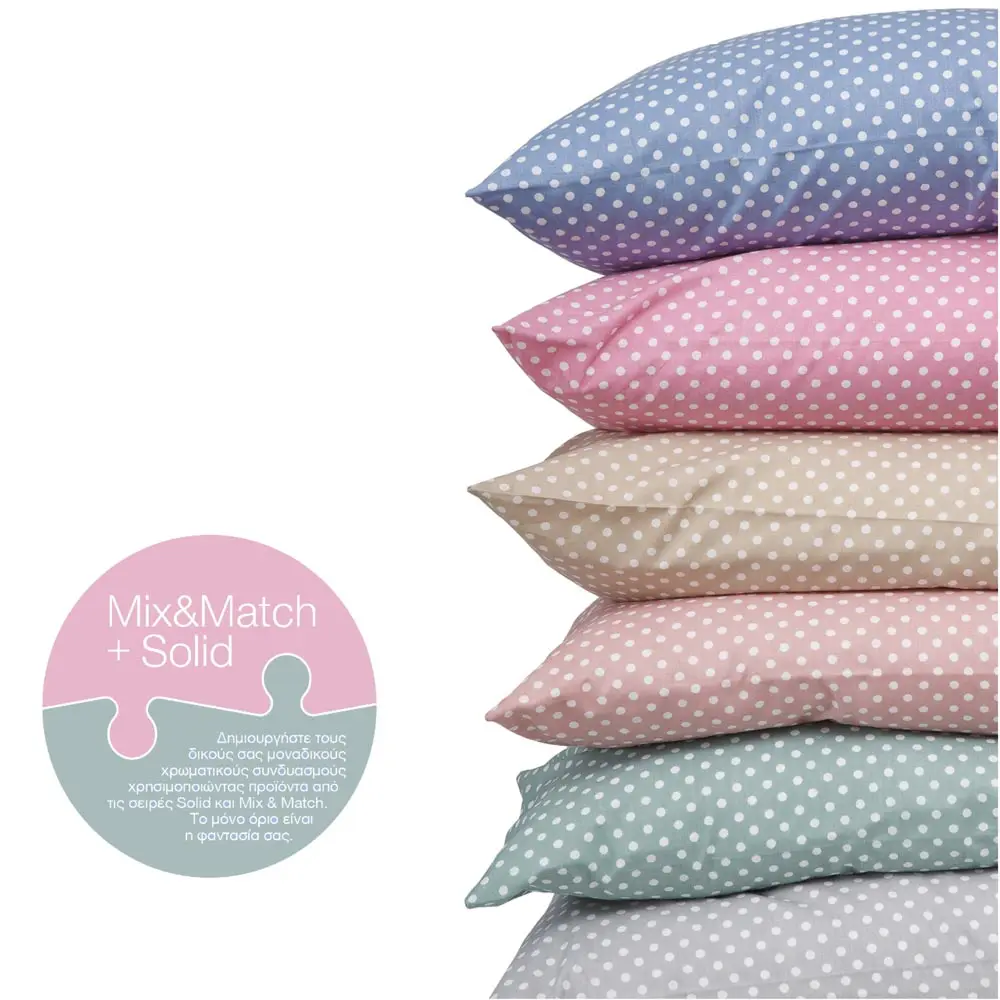 Σεντόνι Mix & Match Πουά Διπλό 220 x 240 cm Γκρι