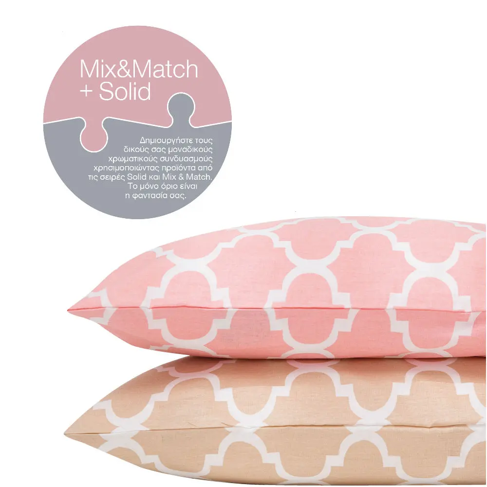 Σεντόνι Mix & Match Moroccan Μονό Ροζέ 160 x 240 cm